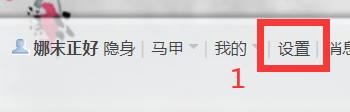 改头像1.png
