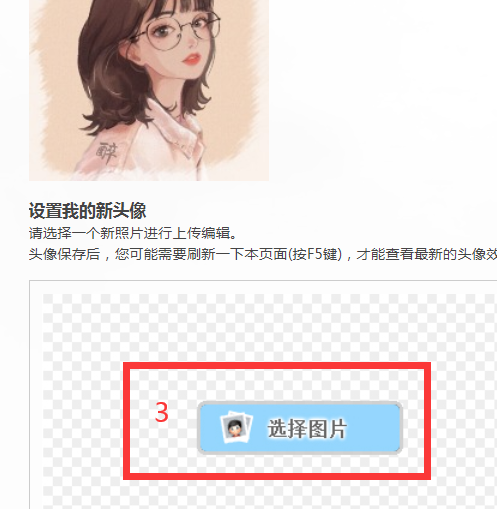 改头像3.png
