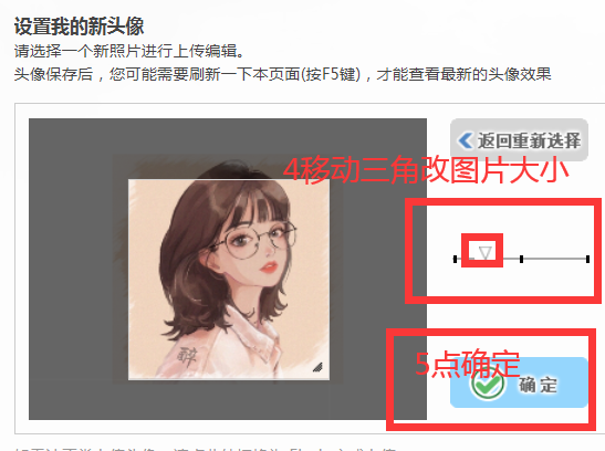 改头像4.png