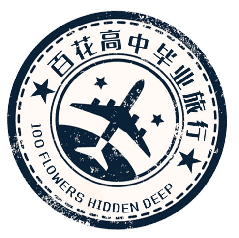 旅行LOGO.png