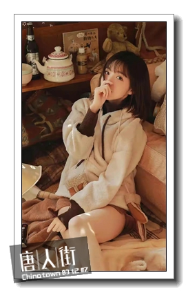 唐人街过年好女19.jpg