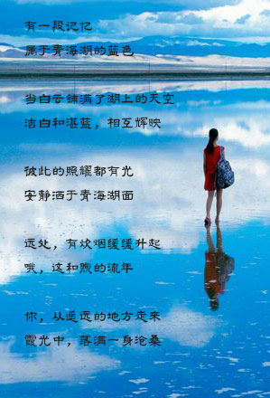 青海湖1.jpg