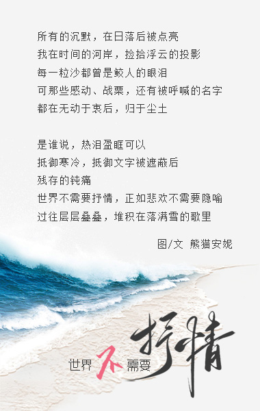 世界不需要抒情1.jpg