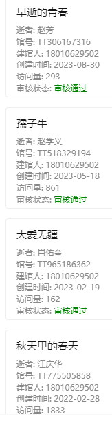 微信图片_20240205100805.png