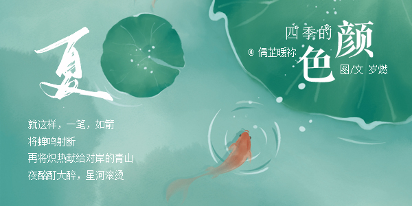 四季的颜色2.jpg