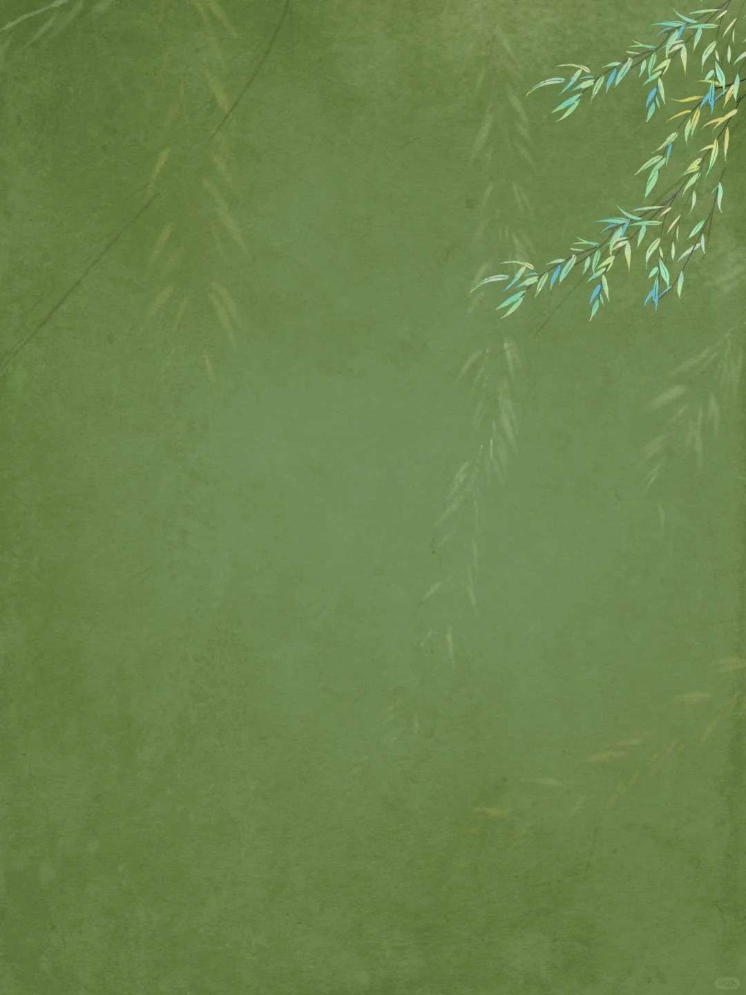 中国风壁纸_古风素材_柳叶背景图｜纹理底图_5_大手拉小手_来自小红书网页版.jpg