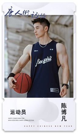 13.运动员 陈博凡.jpg