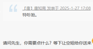 QQ图片20250129164615.png