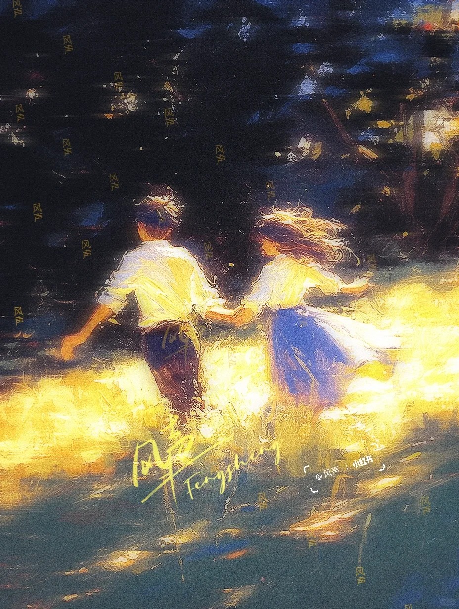 你无法判断某个瞬间的价值 直到它成为回忆_1_风声_来自小红书网页版.jpg