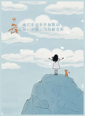 听云.gif