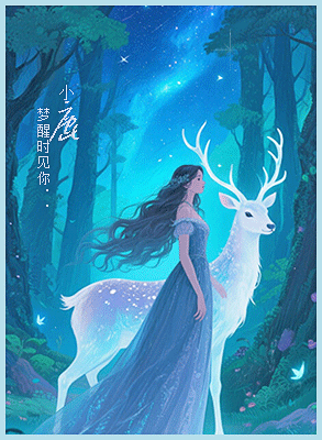 小鹿.gif
