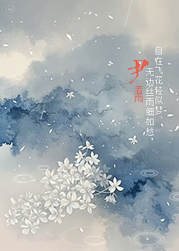 008雨.gif