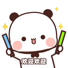 0EDC57911278C2B2C16550C23448C8B5.gif