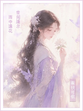 有枝动态.gif