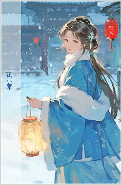花.gif
