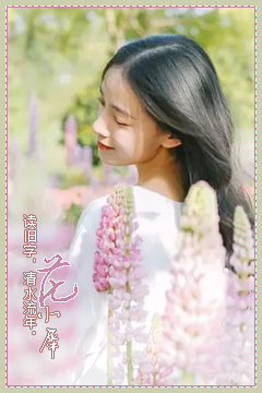 花小犀6.jpg