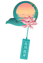 202351722565689028.gif