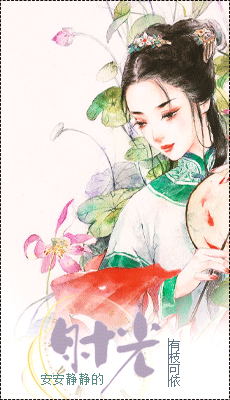 有枝可依衣服.gif