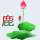 荷若诗